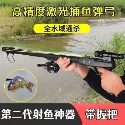 Picture of New Fishing slingshots catapult pole high precision with small red laser pointer Powerful Fishing Bow Automatic (with safety button) Ready to use, Fishing is fun now (Black)