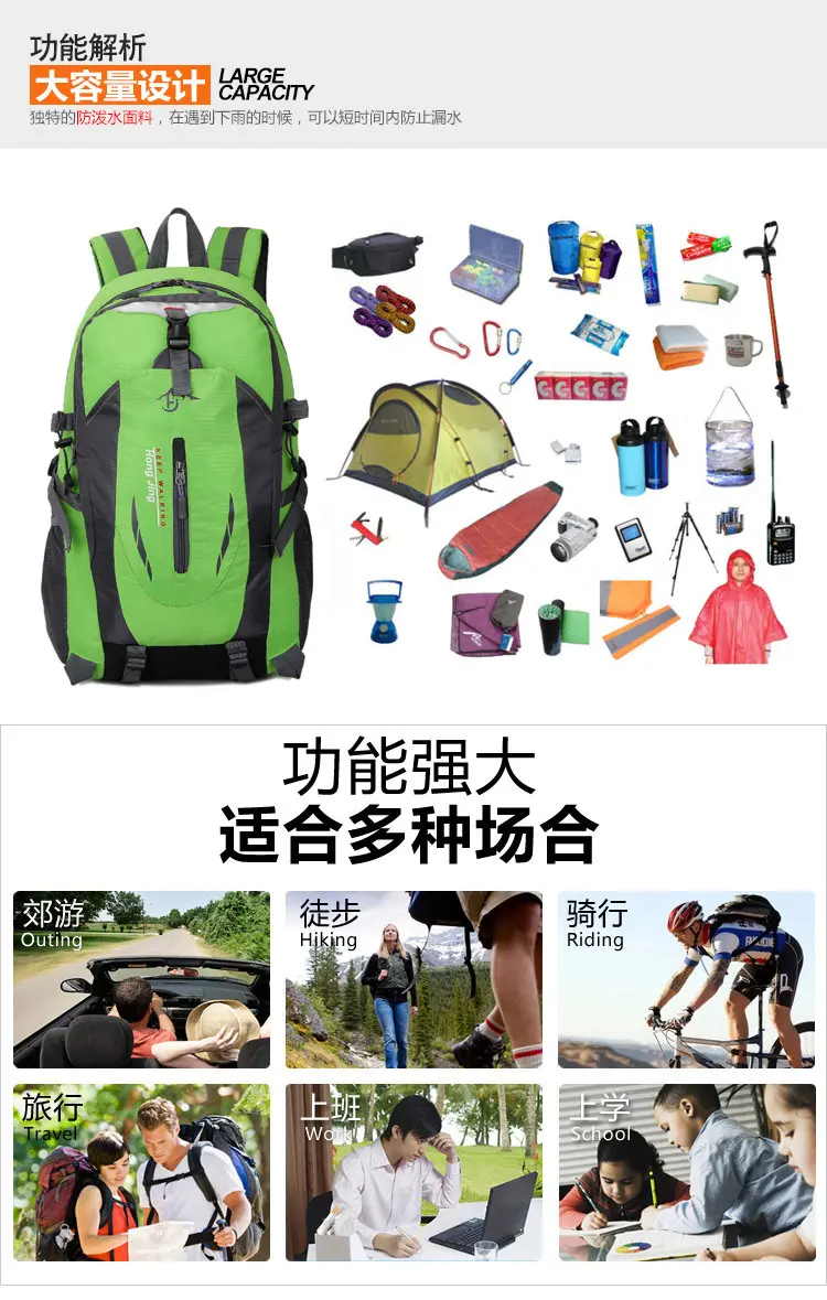 Picture of Backpack Large Capacity Travel Backpack 40L Outdoor Mountaineering Bag Men's and Women's Sports Leisure Backpack (Black,Full Look: 40)