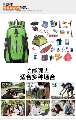Picture of Backpack Large Capacity Travel Backpack 40L Outdoor Mountaineering Bag Men's and Women's Sports Leisure Backpack (Green,Full Look: 40)