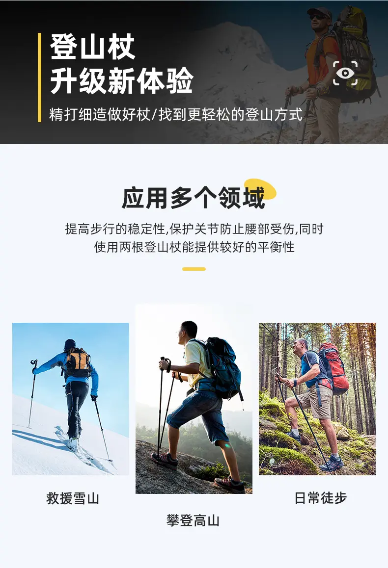Picture of Outdoor Travel Trekking Pole Ultra-light Retractable Foldable Climbing Crutch Portable Walking Stick Wholesale Trekking Pole Factory (Black) (Long Nose Grip)