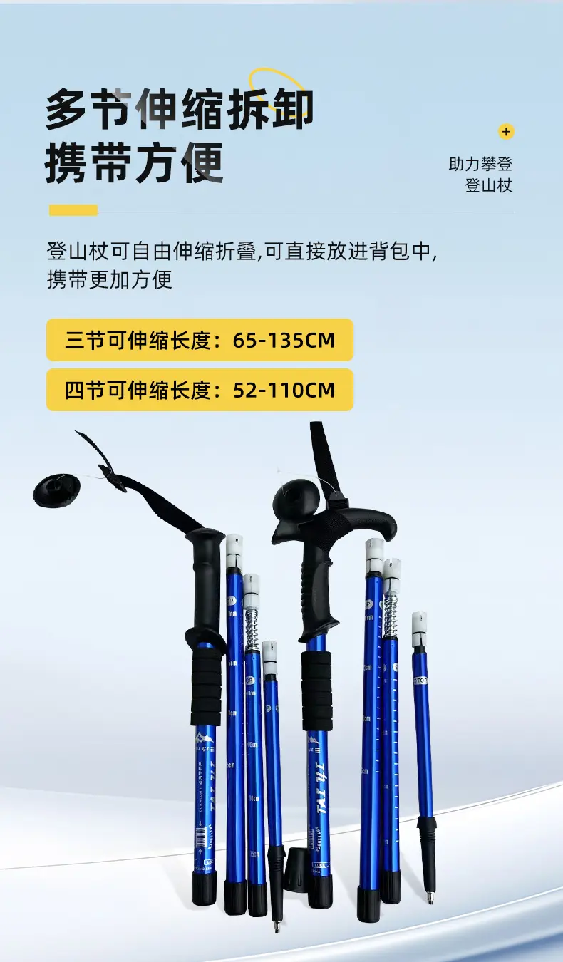 Picture of Outdoor Travel Trekking Pole Ultra-light Retractable Foldable Climbing Crutch Portable Walking Stick Wholesale Trekking Pole Factory (Black) (Long Nose Grip)