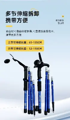 Picture of Outdoor Travel Trekking Pole Ultra-light Retractable Foldable Climbing Crutch Portable Walking Stick Wholesale Trekking Pole Factory (Black) (Long Nose Grip)
