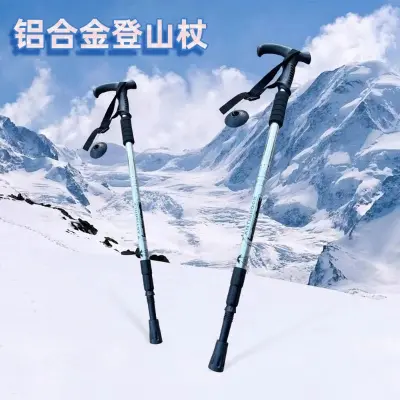 Picture of Outdoor Travel Trekking Pole Ultra-light Retractable Foldable Climbing Crutch Portable Walking Stick Wholesale Trekking Pole Factory (Black) (Round Grip)
