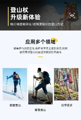 Picture of Outdoor Travel Trekking Pole Ultra-light Retractable Foldable Climbing Crutch Portable Walking Stick Wholesale Trekking Pole Factory (Black) (Round Grip)