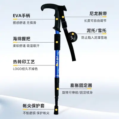 Picture of Outdoor Travel Trekking Pole Ultra-light Retractable Foldable Climbing Crutch Portable Walking Stick Wholesale Trekking Pole Factory (Black) (Round Grip)