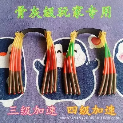 Picture of High Grade Slingshots Rubber Accelerated Inner Wear, High Initial Speed, Thickened 2050 and 3060 Large-Caliber Rubber Band for Slingshots Rifle (8 shares 3060)