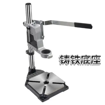 Picture of Multi-functional drill bracket vertical drilling auxiliary full hand drill bracket universal mini bench drill base (Silver)