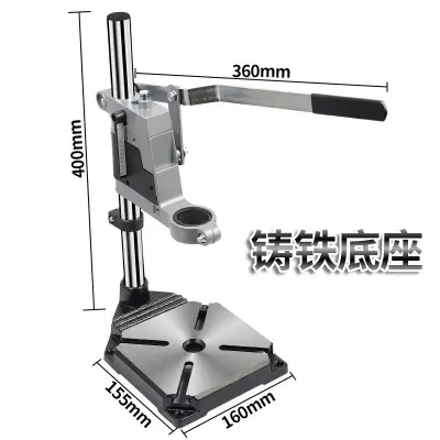 Picture of Multi-functional drill bracket vertical drilling auxiliary full hand drill bracket universal mini bench drill base (Silver)