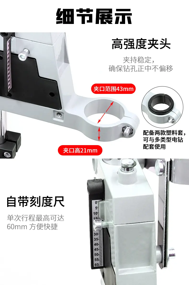 Picture of Multi-functional drill bracket vertical drilling auxiliary full hand drill bracket universal mini bench drill base (Silver)