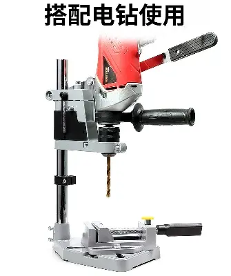 Picture of Multi-functional drill bracket vertical drilling auxiliary full hand drill bracket universal mini bench drill base (Silver)