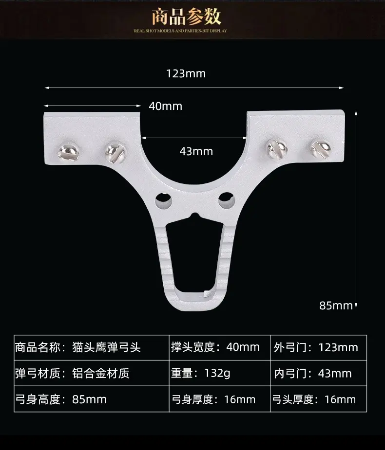 Picture of Bow Head for flat leather 40mm wide accessories slingshott pedal head (Screw Set Free subject to availability) (Head Only)