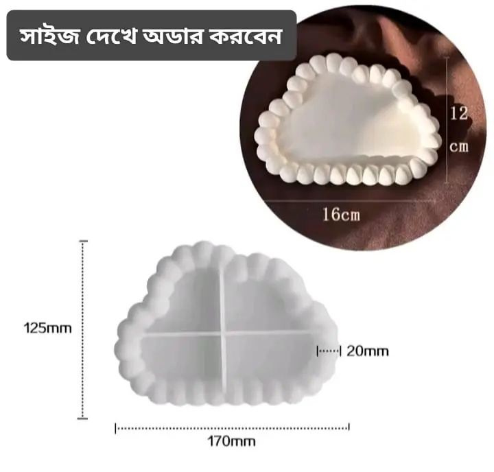 Picture of 01 pcs Colourful Gypsum  Old Oval tray for home decor White