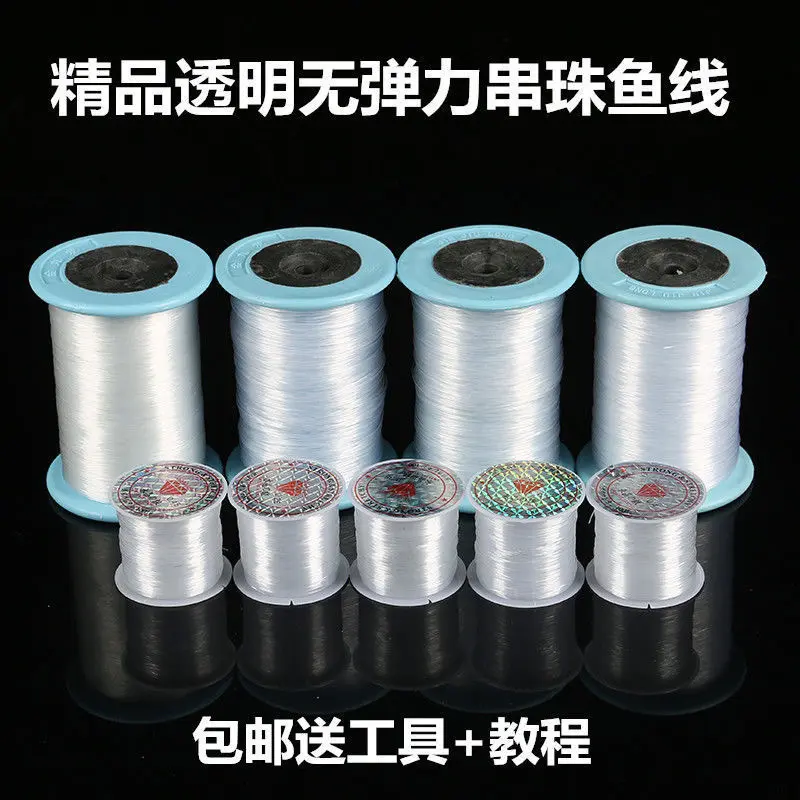 Picture of Transparent Fishing Line Beaded Non-elastic Ultra-fine Crystal Line Braided Hand-worn Beaded Winding Ring Line (Transparent)