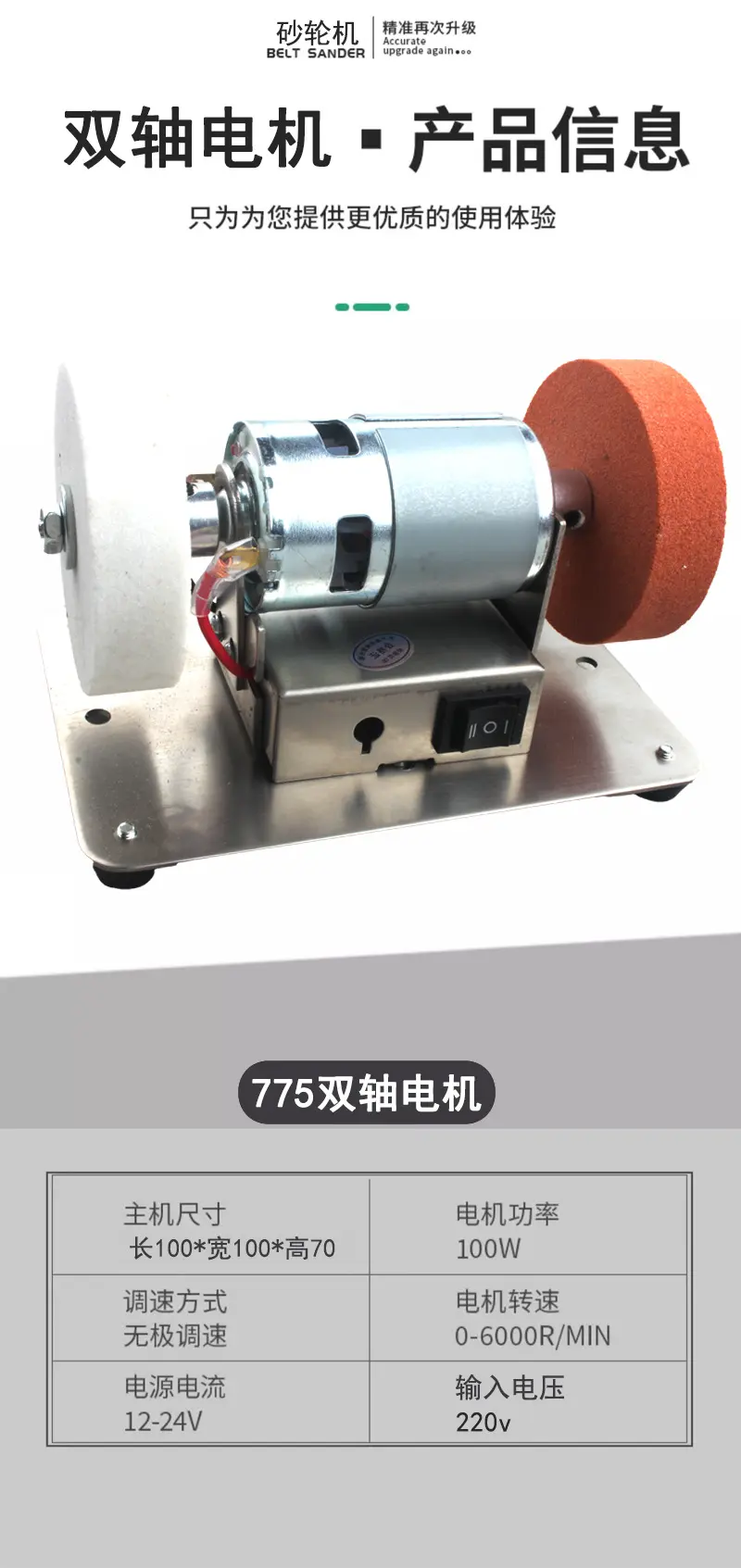 Picture of Small Grinding Machine Benchtop Double Grinding Wheel Household Small Electric Grinding Polishing and Polishing Drilling Machine fine Grinding Machine with compatible charger (Machine with Stones)