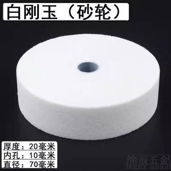 Picture of Small Grinding Machine Benchtop Double Grinding Wheel Household Small Electric Grinding Polishing and Polishing Drilling Machine fine Grinding Machine with compatible charger (Machine with Stones)