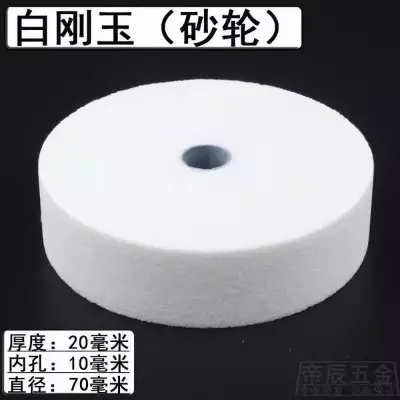 Picture of Small Grinding Machine Benchtop Double Grinding Wheel Household Small Electric Grinding Polishing and Polishing Drilling Machine fine Grinding Machine with compatible charger (Machine with Stones)