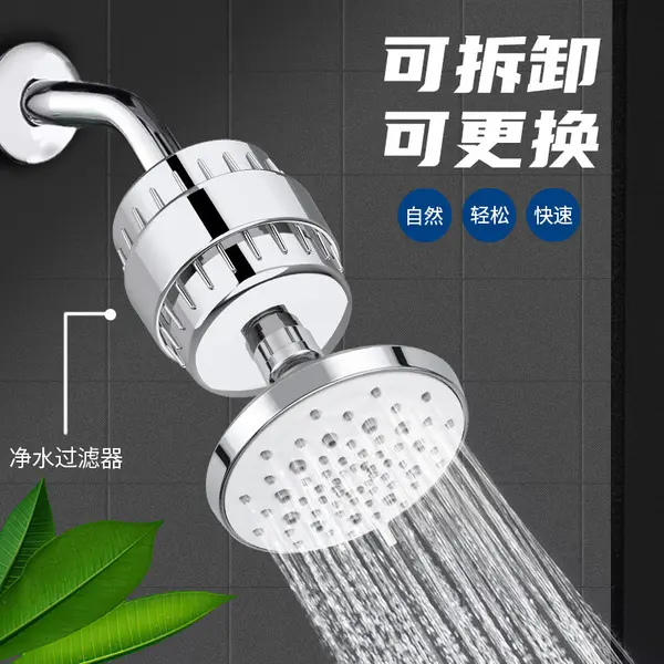Picture of High quality Shower Filter highly durable 15-Level household combination bath Water Purifier long use (Heavy Duty) ()
