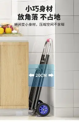 Picture of Trolley for Moving Goods Shopping, Luggage Moving, Middle-Aged and Elderly Shopping Luggage Cart Foldable and Portable (Black)
