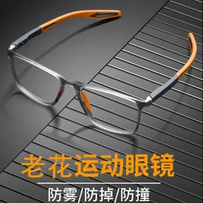 Picture of Reading Glasses Sports Non-slip Men's and Women's Fashionable Ultra-light Middle-aged High-definition Anti-blue Light Reading Glasses (One Size,Grey)