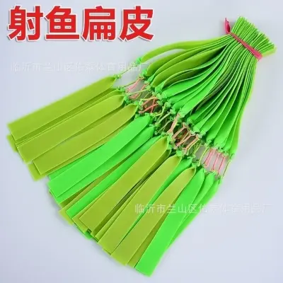 Picture of Flat leather fishing rubber band color double flow fishing rubber band 2 pcs (Green)