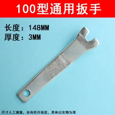 Picture of Universal wrench Type 100 for angle grinder tightening (Silver)