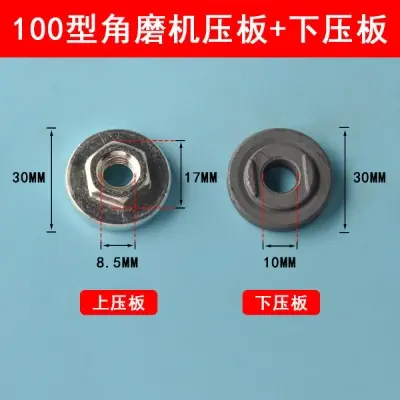 Picture of Grinding accessories heavy duty upper and lower pressure plate washer for grinding, cutting, sharpening and polishing (Plates Only)