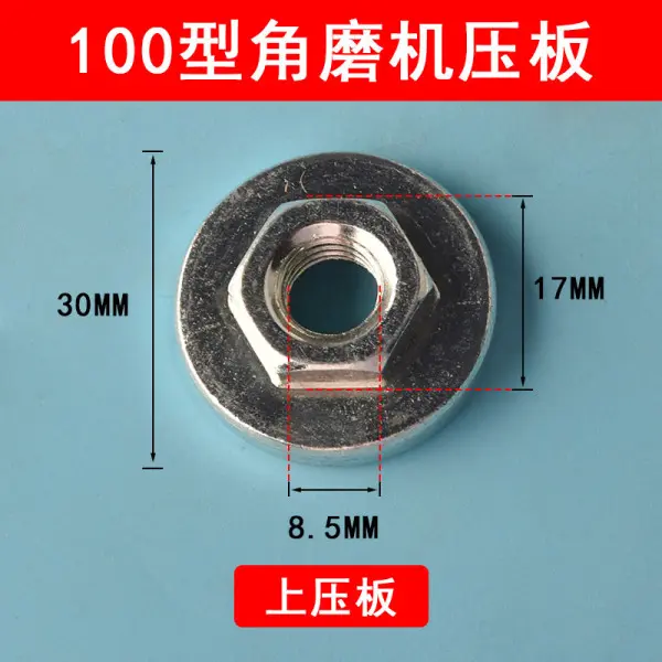 Picture of Grinding accessories heavy duty upper and lower pressure plate washer for grinding, cutting, sharpening and polishing (Plates Only)