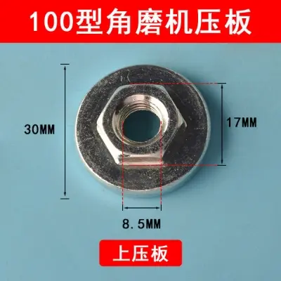 Picture of Grinding accessories heavy duty upper and lower pressure plate washer for grinding, cutting, sharpening and polishing (Plates Only)