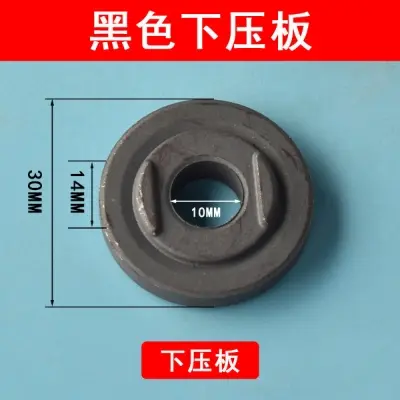 Picture of Grinding accessories heavy duty upper and lower pressure plate washer for grinding, cutting, sharpening and polishing (Plates Only)