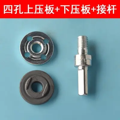 Picture of Cutting and Grinding accessories upper and lower pressure plate Washer, Shaft and Wrench grinding, cutting, sharpening and polishing for angle grinder and drill machine (Shaft Set)