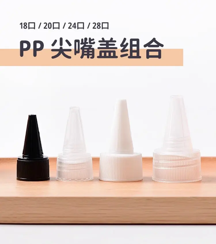 Picture of Bottle Cap PP plastic white Oil, Ink, Perfume, ESD Safe Dispenser Bottle Needle Tip for PCB Flux, Alcohol, and Liquid Control dispensing cap 20 pcs (Black)