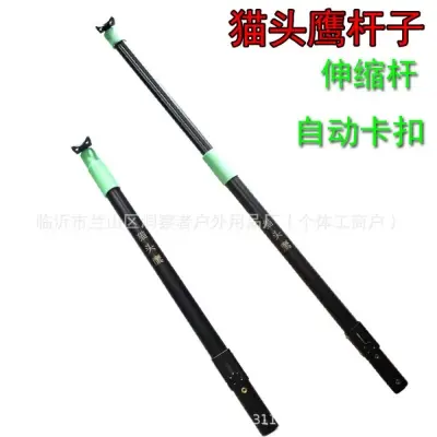 Picture of High quality catapult pole for target practice Owl model telescopic 2 section folding pole sport archery (Screw Set Free) (Owl Model Pole)