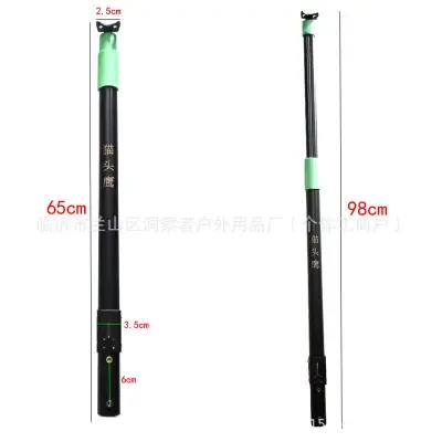 Picture of High quality catapult pole for target practice Owl model telescopic 2 section folding pole sport archery (Screw Set Free) (Owl Model Pole)