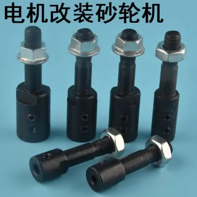 Picture of 5mm Motor Shaft for 775 DC motor connecting Grinding, Polishing, Sharpening, Cutting and Drilling (Shaft Set)