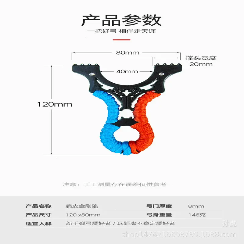 Picture of Alloy flat leather Wolverine clip aiming point handheld batul gulti slingshott traditional (Red, Black and Blue)