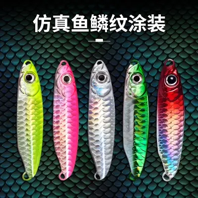 Picture of Fishing lure for big size fishing haor lake fishing lure fishing (Multicolor)