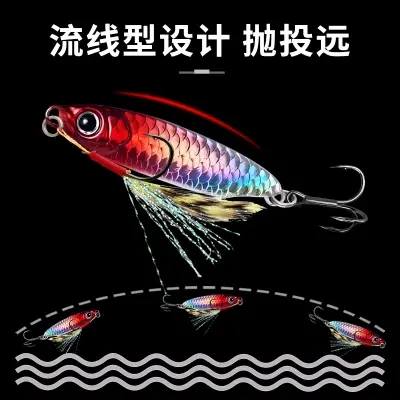 Picture of Fishing lure for big size fishing haor lake fishing lure fishing (Silver)