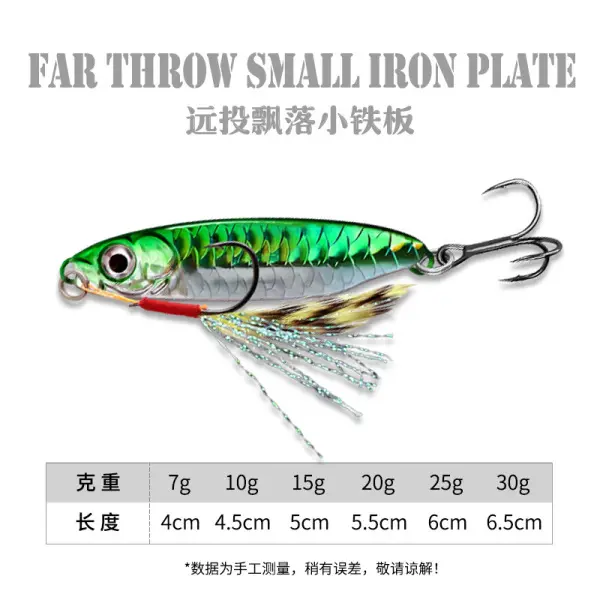 Picture of Fishing lure for big size fishing haor lake fishing lure fishing (Silver)