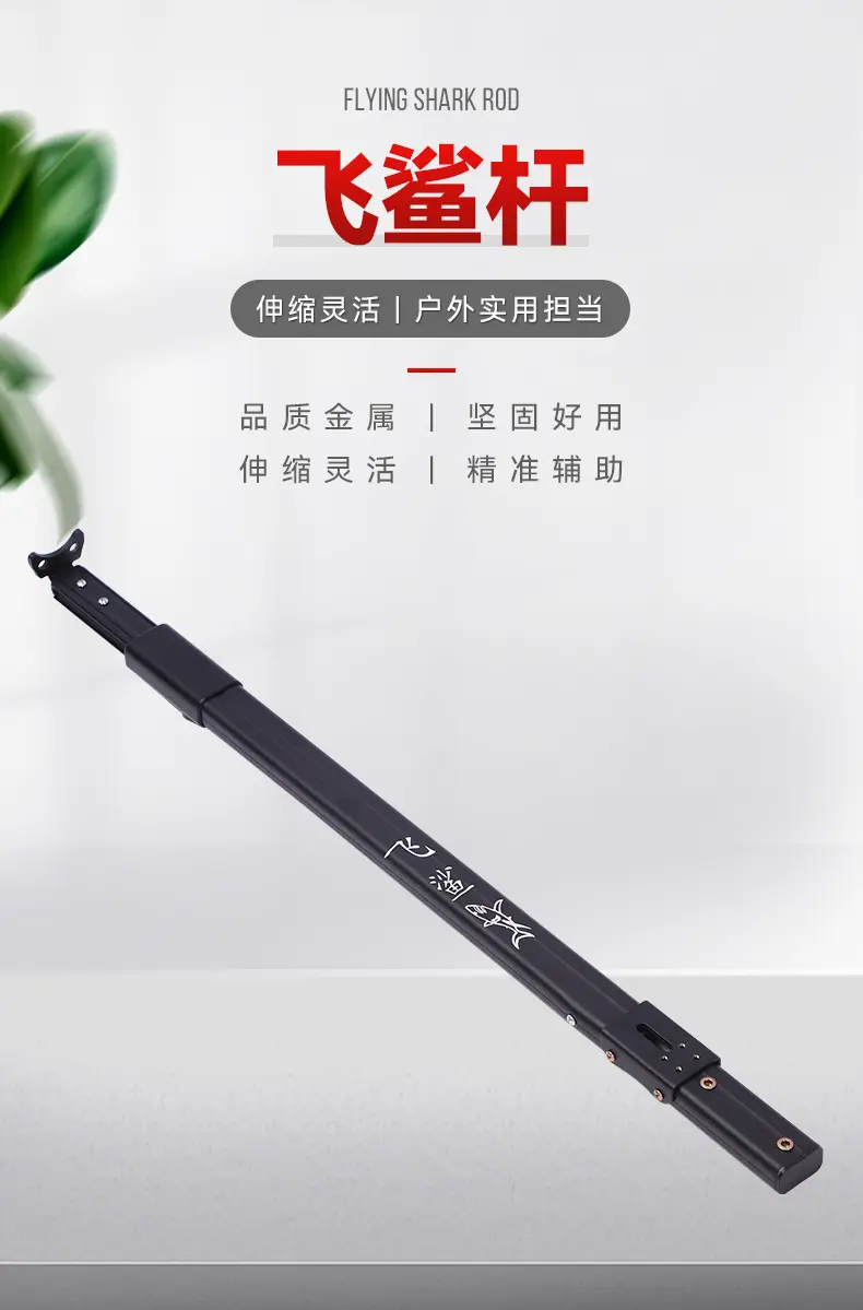 Picture of High quality highly powerful Telescopic Pole (Thickened) for slingshots rifle made of Aviation Aluminum Aluminum Alloy Strong Pull-Resistant Long Pole (With Full Set Screws)