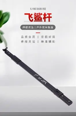 Picture of High quality highly powerful Telescopic Pole (Thickened) for slingshots rifle made of Aviation Aluminum Aluminum Alloy Strong Pull-Resistant Long Pole (With Full Set Screws)