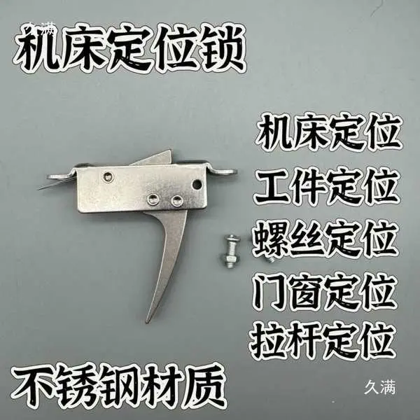 Picture of Stainless Steel High Quality outdoor gaming Spreader Release Device Catapult DIY Accessory Tool (Stainless Steel)