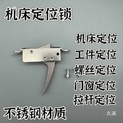 Picture of Stainless Steel High Quality outdoor gaming Spreader Release Device Catapult DIY Accessory Tool (Stainless Steel)