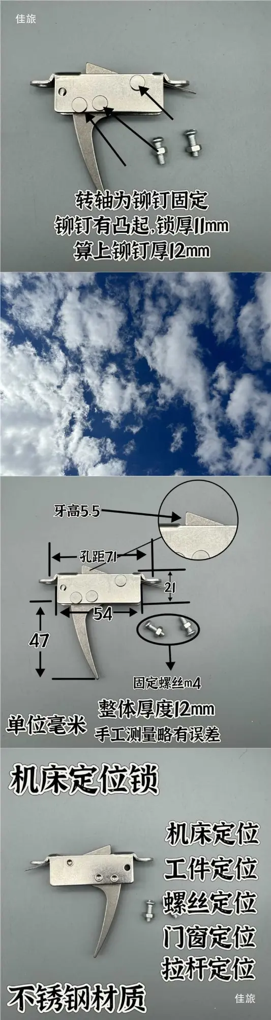 Picture of Stainless Steel High Quality outdoor gaming Spreader Release Device Catapult DIY Accessory Tool (Stainless Steel)