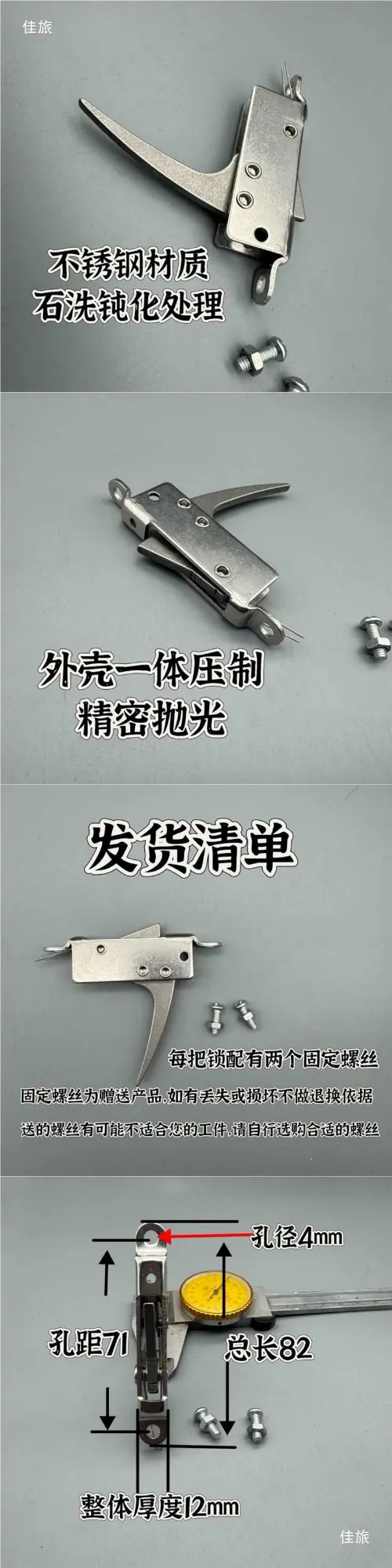 Picture of Stainless Steel High Quality outdoor gaming Spreader Release Device Catapult DIY Accessory Tool (Stainless Steel)