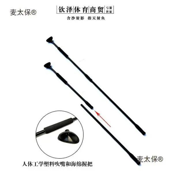 Picture of New Model Blow Dart Releaser Blow Needle Outdoor Blow Dart Release Children's Outdoor Toy Stress Relief Exercise Lung Capacity (Black)