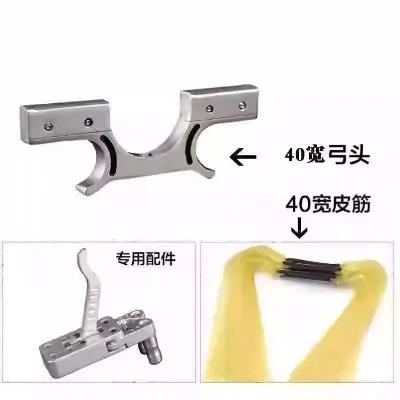 Picture of Stainless Steel Bow Head for Wooden Pole Flat Leather 40mm wide accessories slingshott Head (Stainless Steel 40mm)