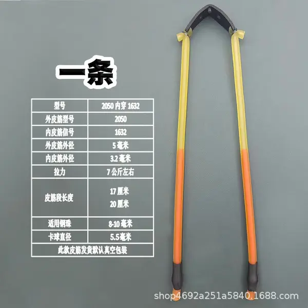 Picture of Single card inside wearing anti frozen high elastic slingshott rubber band 2050 (2050)