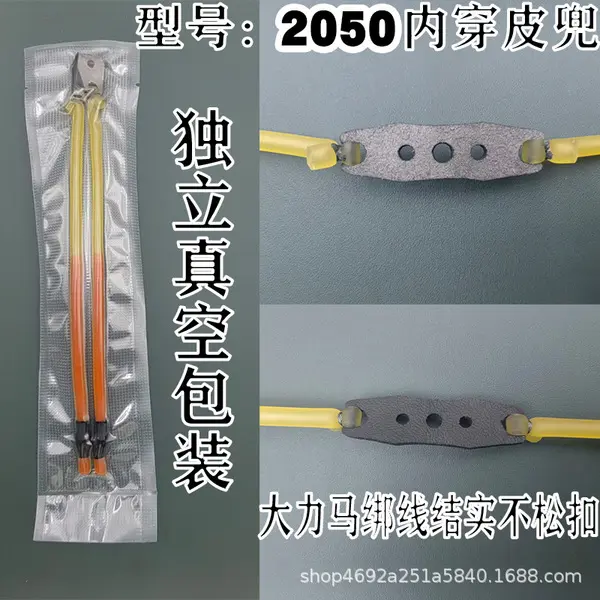 Picture of Single card inside wearing anti frozen high elastic slingshott rubber band 2050 (2050)
