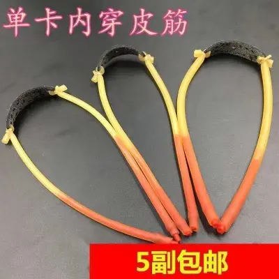 Picture of Single card inner wearing slingshott rubber band leather strong high-speed rubber band (3060 Heavy)