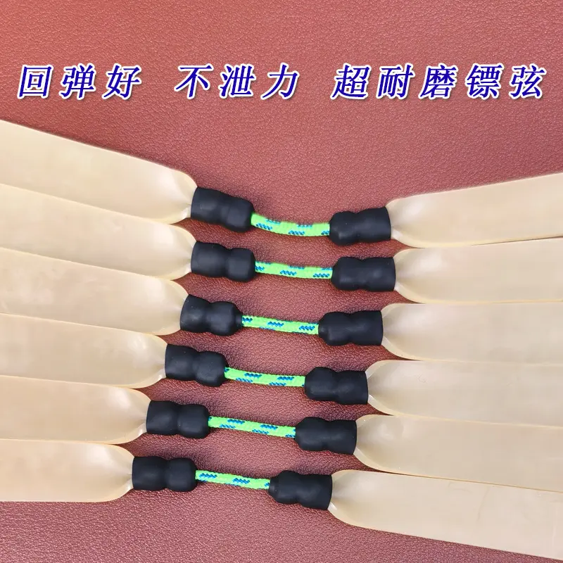 Picture of Flat Leather Rubber for Slingshott Drag Hanging Fishing Rubber Band Slingshott Fishing Flat Rubber Band Accelerate 1.5 Flat Leather (15CM)